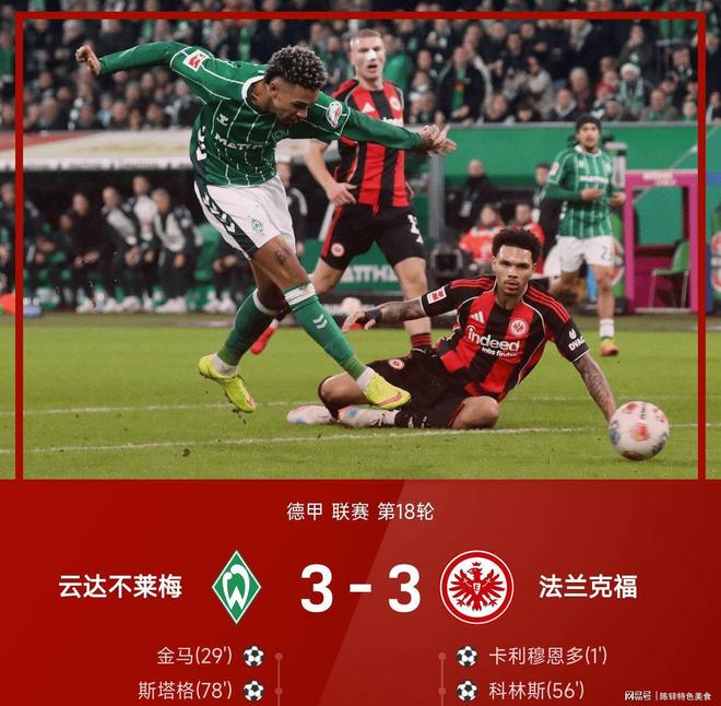 一竞技首页-太狠了！巴黎圣日耳曼遗憾出局备战亚冠C罗连续十场比赛得分超过大比分领先，内马尔在切尔西比赛中惊艳表现的简单介绍
