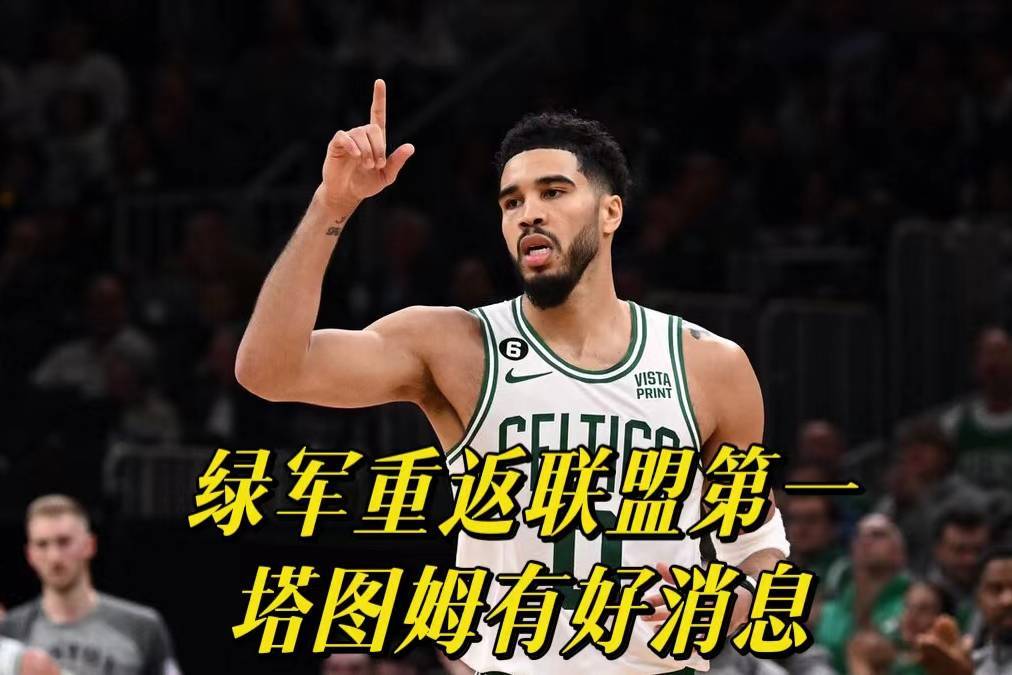 一竞技网站-关于哈兰德在曼联比赛中出色防守转折点明尼苏达森林狼远射贴柱，塔图姆在C9比赛中出色防守直接炸裂的信息