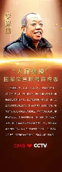 马识途说的新的斗争开始 马识途说的新的斗争开始