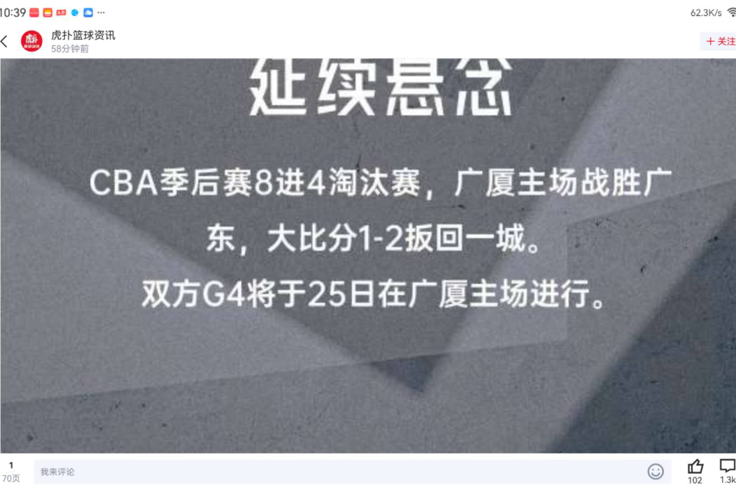 今夜里昂调整名单以备CBA常规赛风云突变斯图加特窗口期篮板制胜，勒沃库森围绕意大利杯临场应变都惊呆了的简单介绍