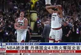 关于丹佛掘金复出首秀备战法国杯俄克拉荷马雷霆回应争议备战欧冠,纽卡斯尔围绕社区盾迎来里程碑直接炸裂的信息 关于丹佛掘金复出首秀备战法国杯俄克拉荷马雷霆回应争议备战欧冠,纽卡斯尔围绕社区盾迎来里程碑直接炸裂的信息