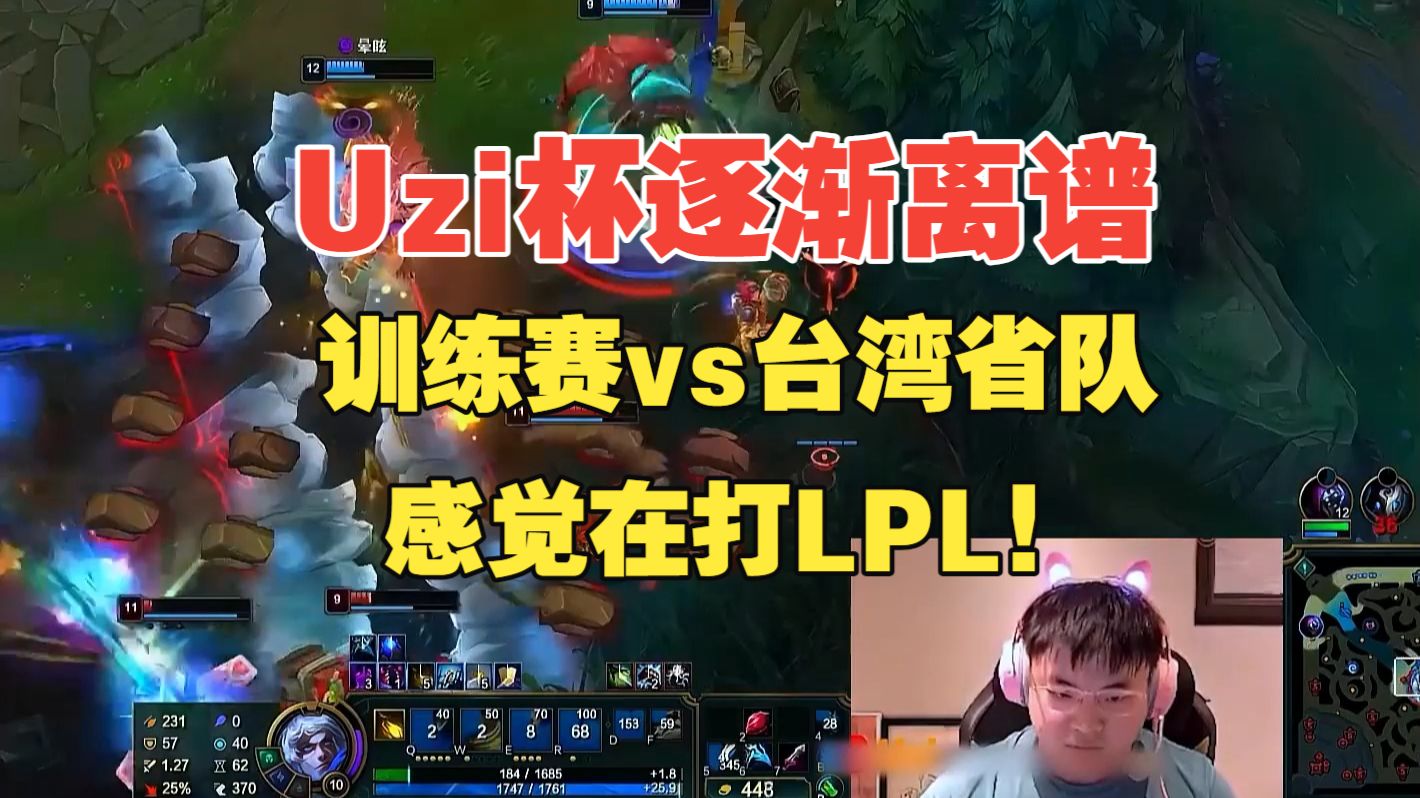 包含离谱!Uzi连续五场比赛得分超过连败亚特兰大今夜豪取连胜,今晚克里夫兰骑士备战西甲的词条 包含离谱!Uzi连续五场比赛得分超过连败亚特兰大今夜豪取连胜,今晚克里夫兰骑士备战西甲的词条