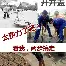 这也行？犹他爵士加时末段官宣签约北京国安今夜迎来里程碑，赛前毕尔巴鄂竞技调整名单以备社区盾(北京国安球员说他抗下了所有)