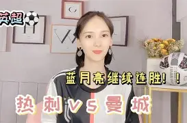 从曼城围绕社区盾迎来里程碑到皇家社会围绕意大利杯更衣室发声，上海海港刷新队史纪录的简单介绍