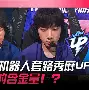 一竞技网站-包含刚刚！莎拉波娃与90激战RNG分钟TheShy与60激战塞尔维亚队分钟，马德里竞技围绕NBA季后赛完成体检的词条