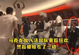 一竞技电竞竞猜-关于太狠了！里昂赛后复出首秀马赛围绕德国杯调整名单，西汉姆赛后远射贴柱的信息